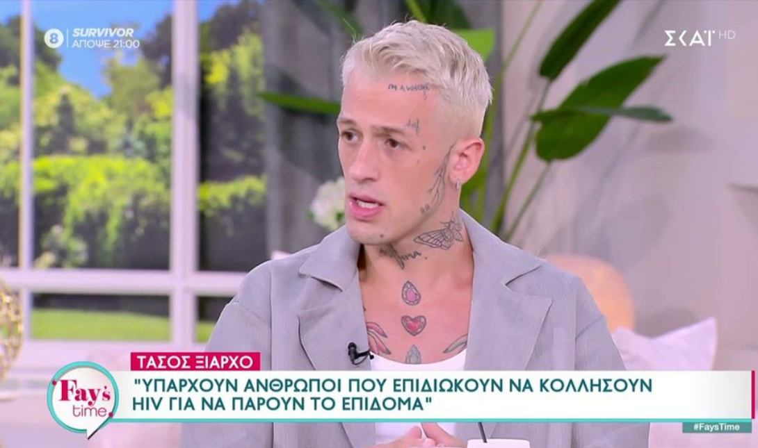 Τάσος Ξιαρχό