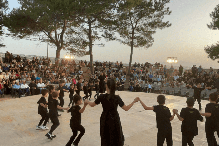 χορός Φορτέτζα