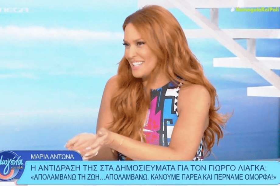 Σίσσυ Χρηστίδου