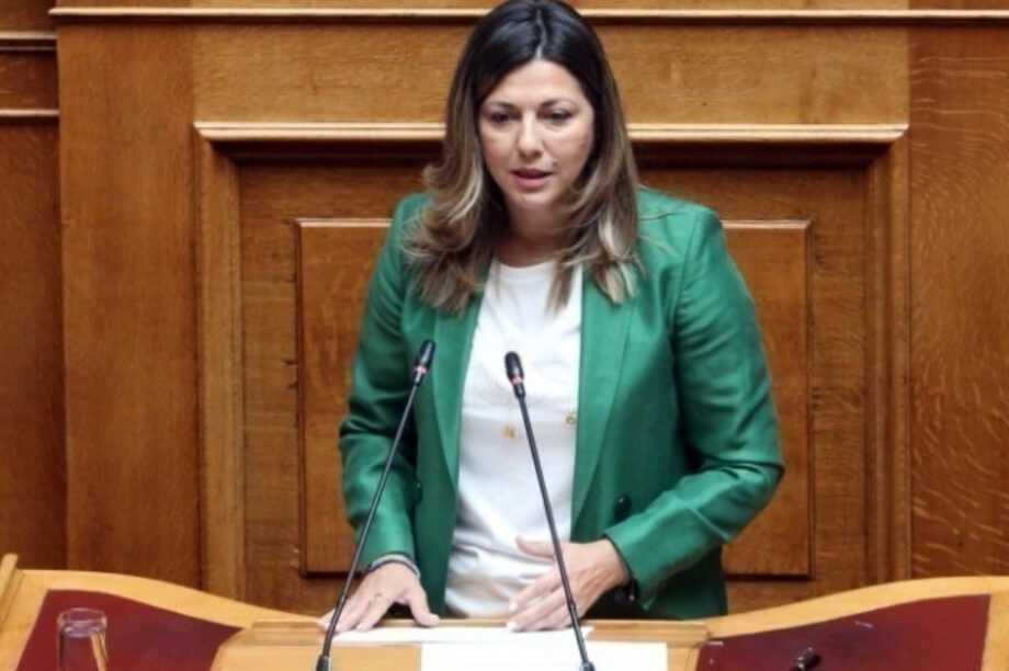 Σοφία Ζαχαράκη