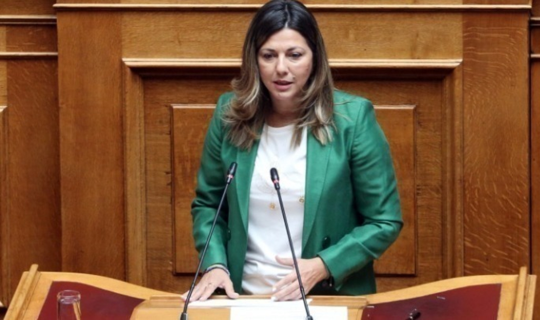 Σοφία Ζαχαράκη