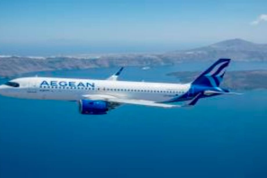 AEGEAN