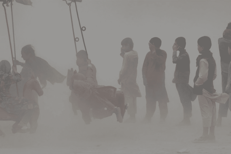 Αφγανιστάν