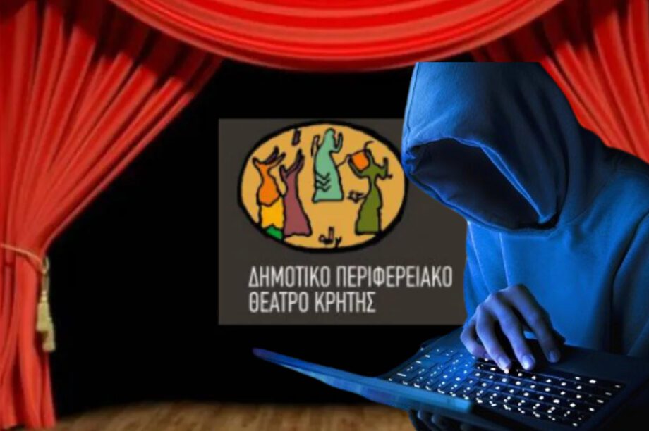 απάτη ΔΗΠΕΘΕΚ