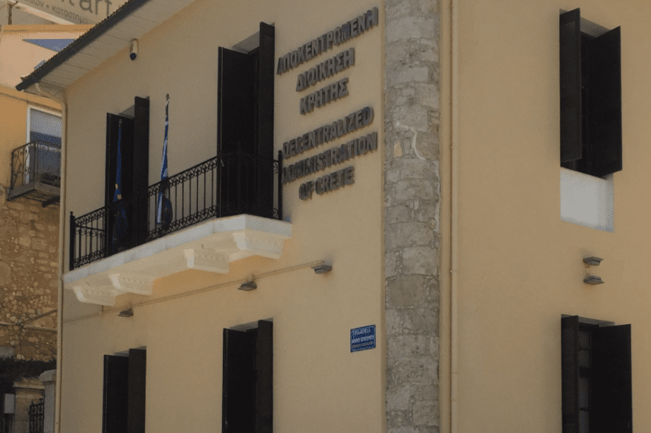 Αποκεντρωμένη Διοίκηση Κρήτης