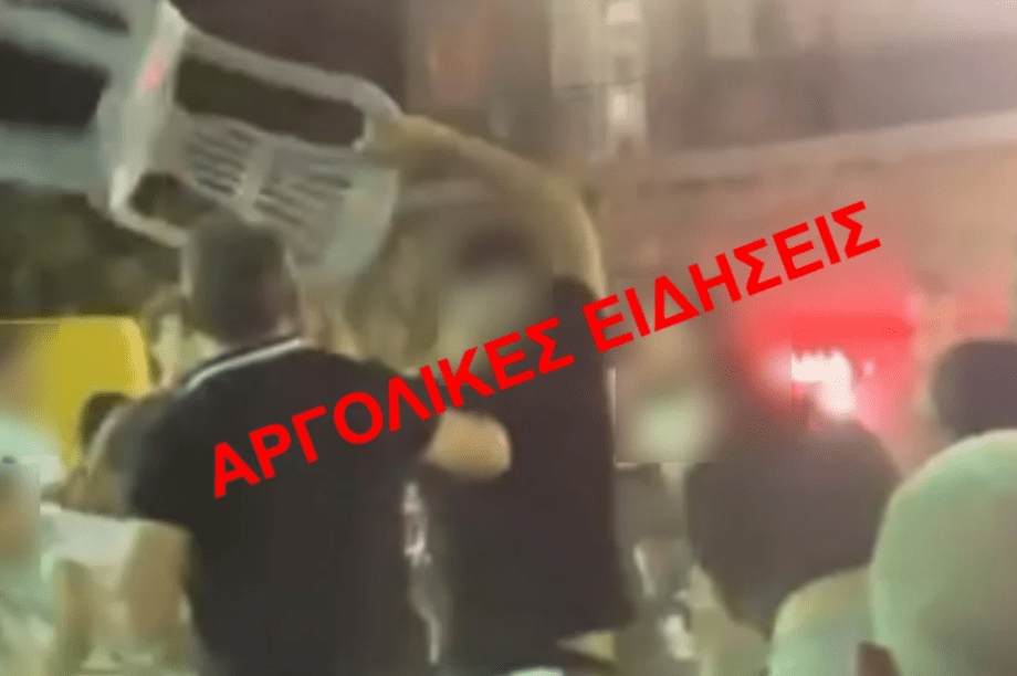 πανηγύρι