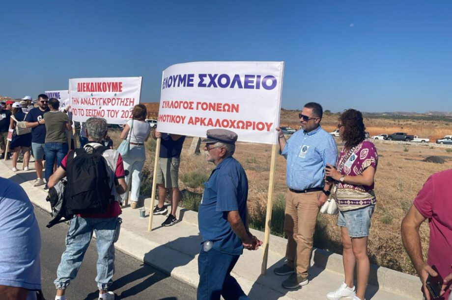 Αρκαλοχώρι