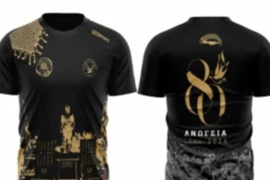 Αετός Ανωγείων