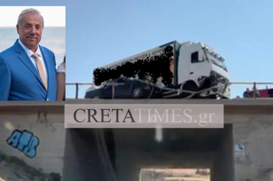 ΒΟΑΚ τροχαίο