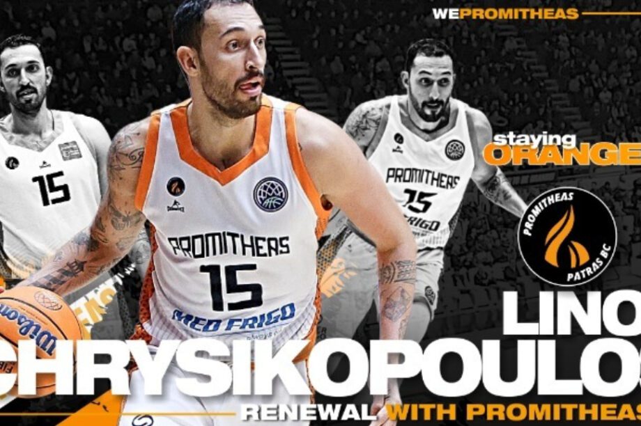 Χρυσικόπουλος