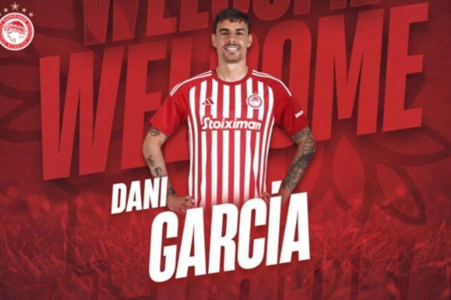 Ντάνι Γκαρθία