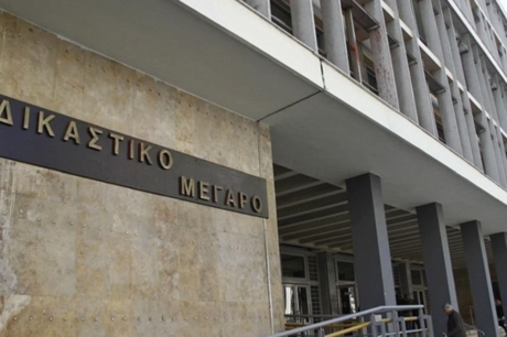 εφετείο Αθηνών
