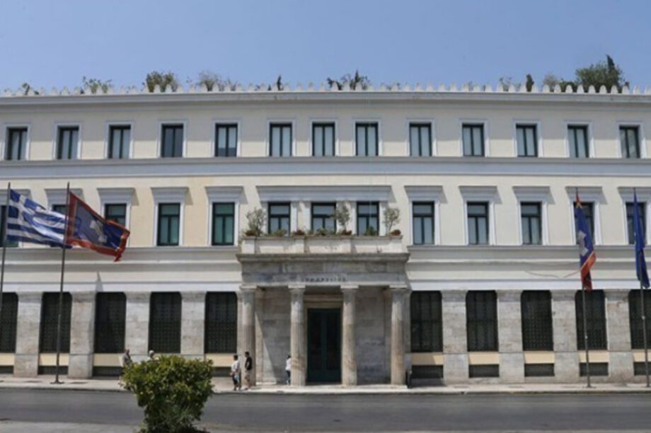 Δήμος Αθηναίων