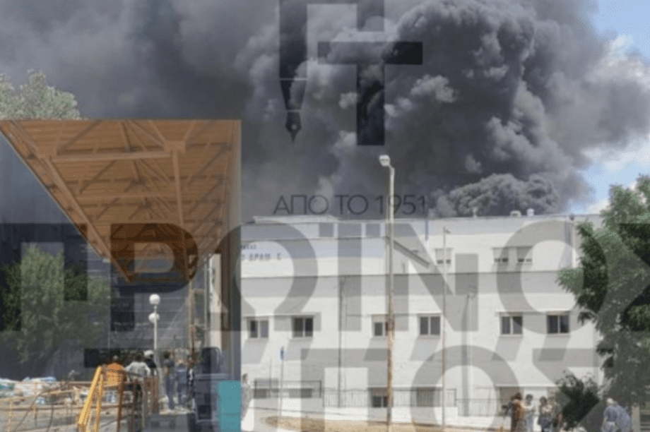 φωτιά Δράμα