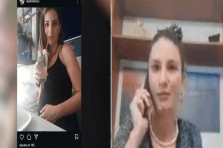 καταγγελία ΕΦΚΑ