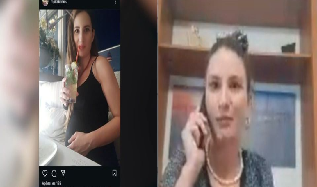 καταγγελία ΕΦΚΑ