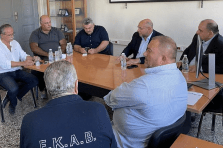 ΕΚΑΒ