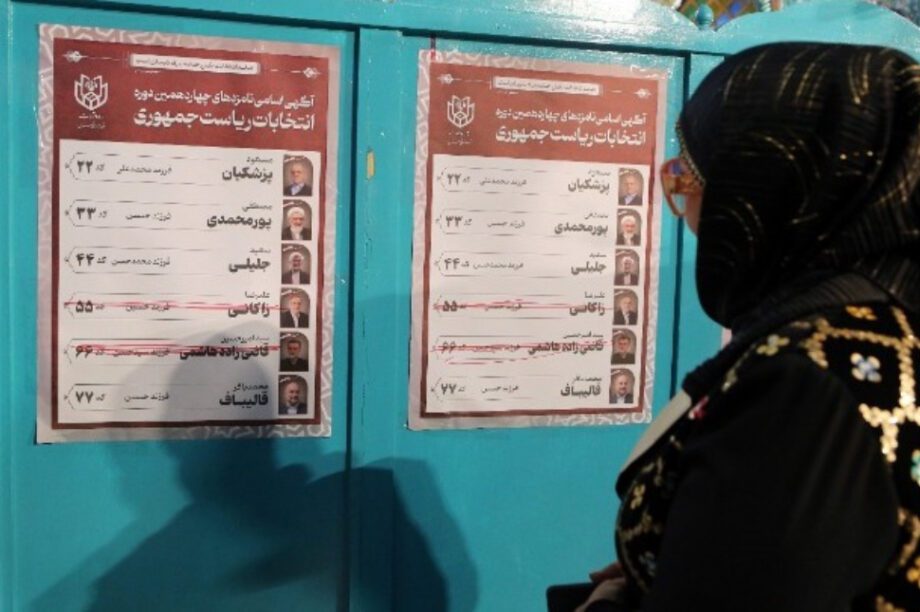 εκλογές Ιράν