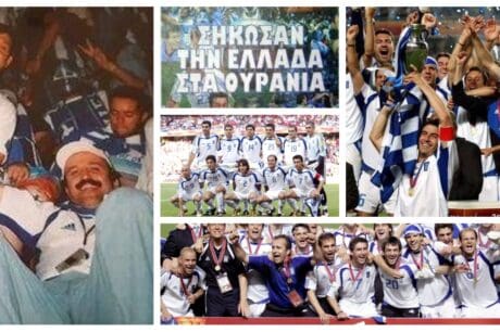 Ελλάδα 2004