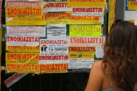 ενοικιάζεται