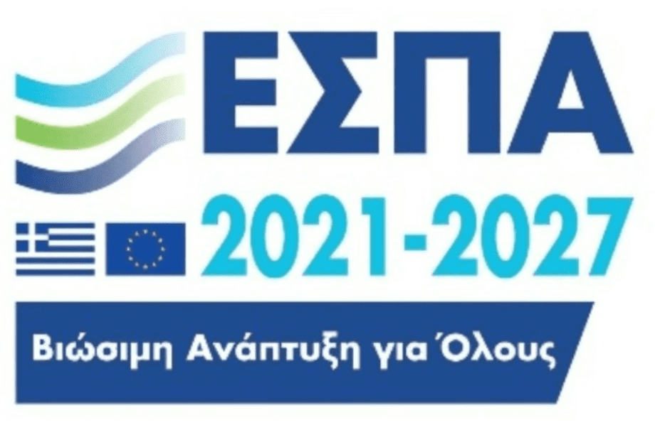 ΕΣΠΑ
