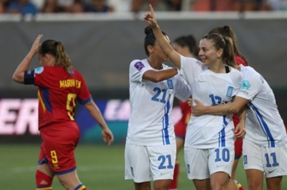 Εθνική Γυναικών