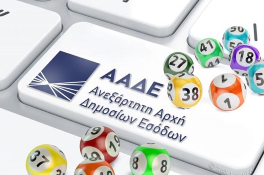 φορολοταρία