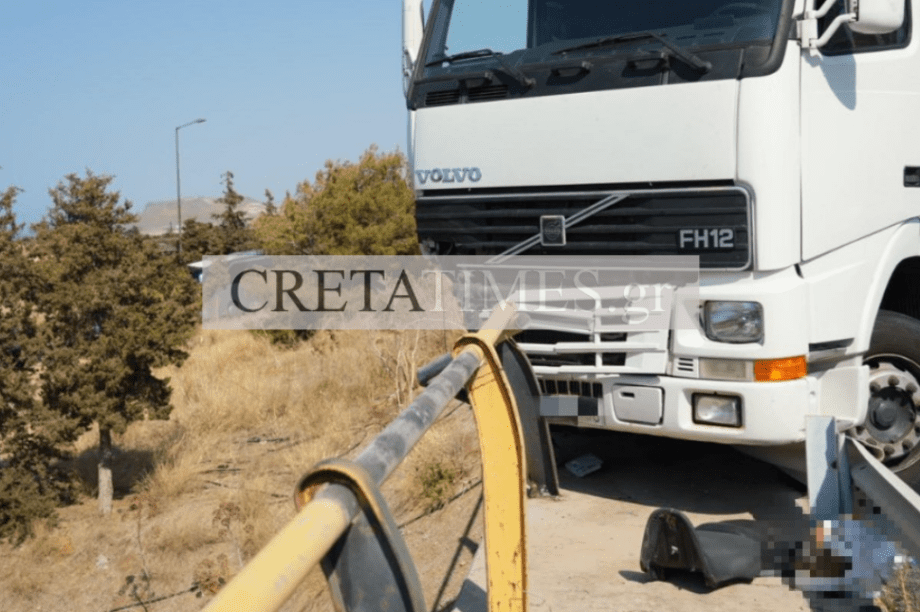 τροχαιο βοακ