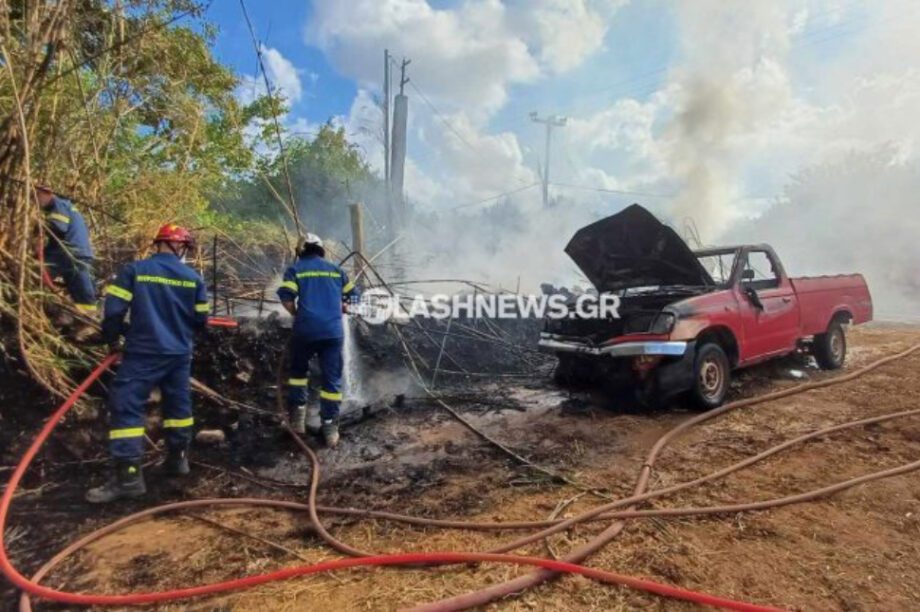 φωτιά Χανιά
