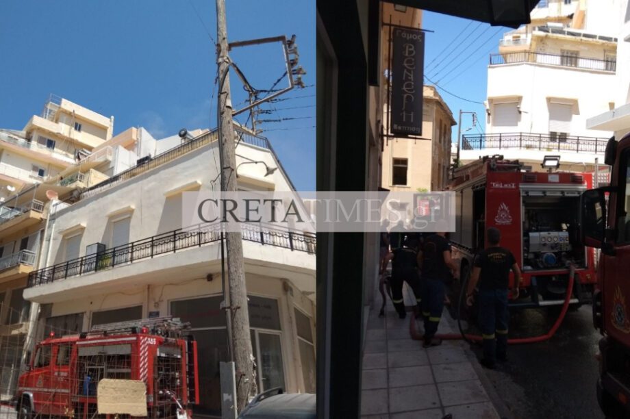 φωτιά Ηράκλειο