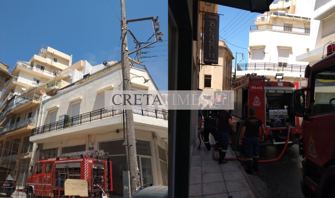φωτιά Ηράκλειο