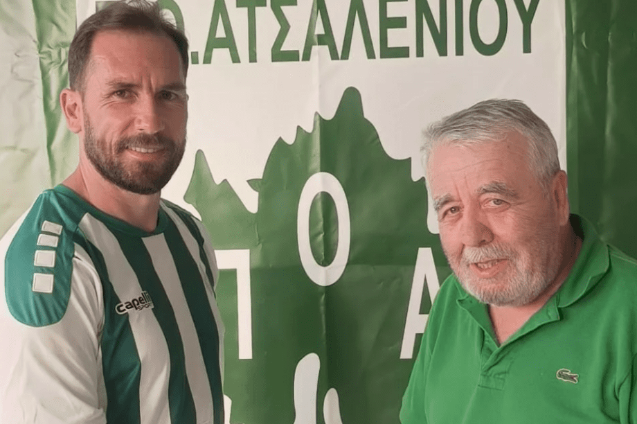 Γιαλούσης ΠΟΑ