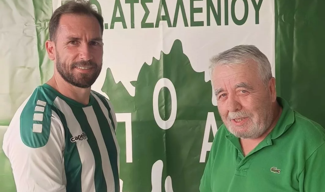 Γιαλούσης ΠΟΑ