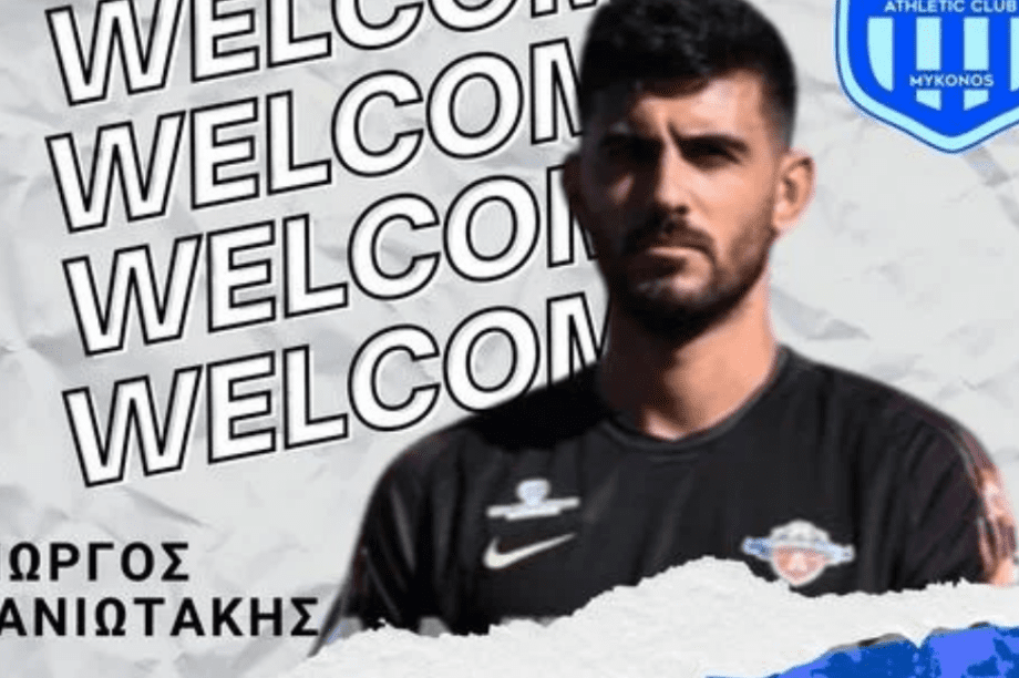 Γιώργος Χανιωτάκης