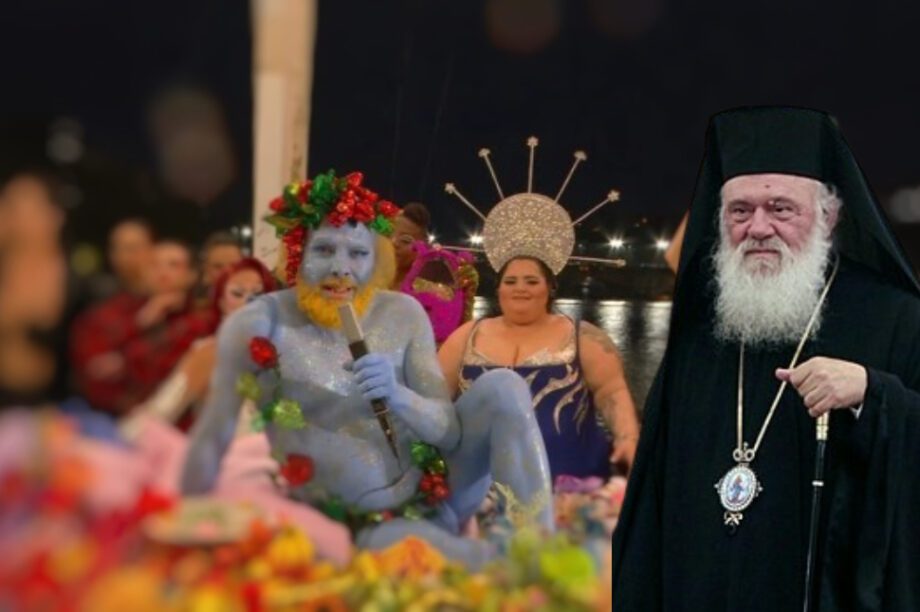 Ιερώνυμος Ολυμπιακοί Αγώνες