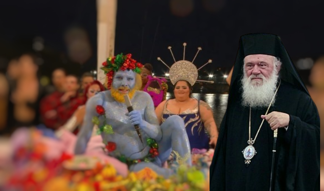 Ιερώνυμος Ολυμπιακοί Αγώνες