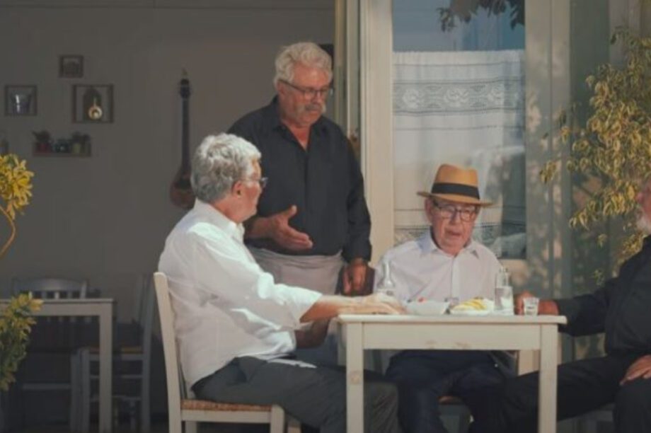 Καλοκαίρι στο Νότο