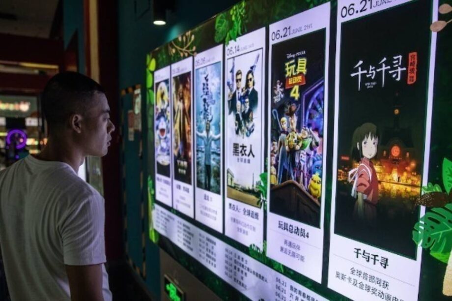 Κίνα φωτιά εμπορικό κέντρο