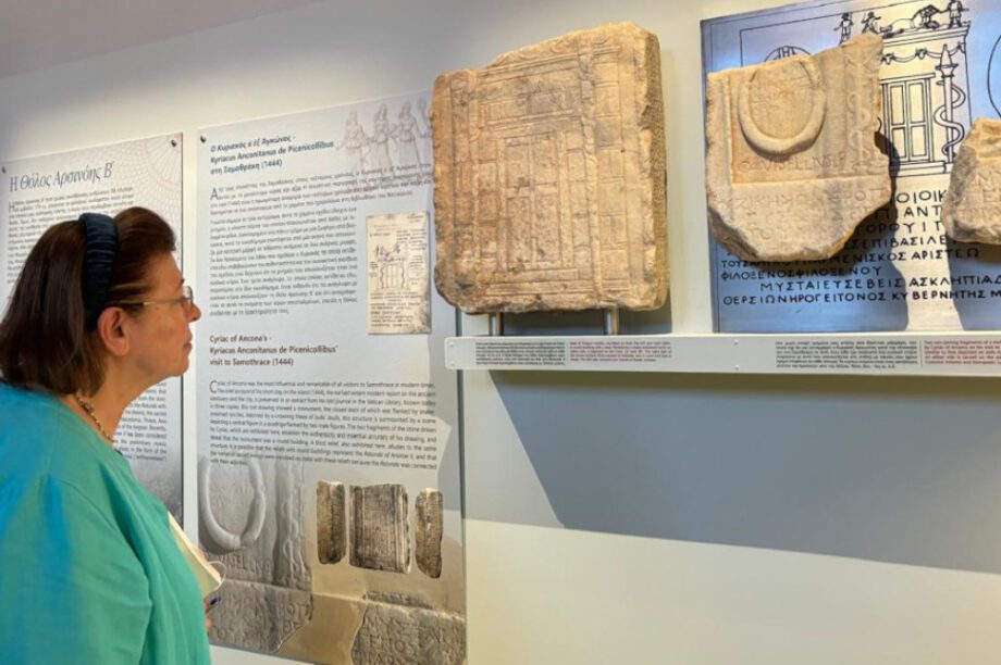 Λίνα Μενδώνη