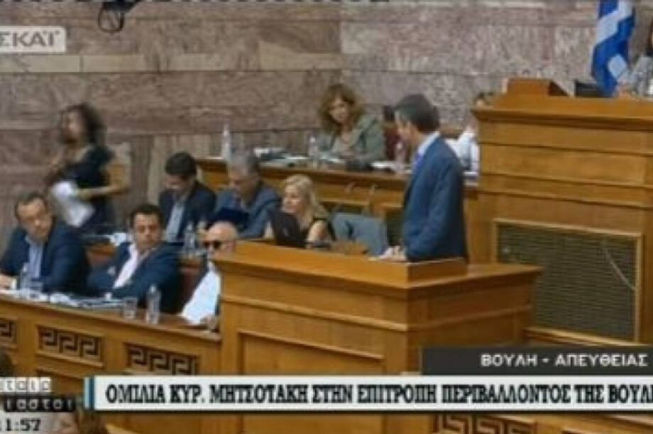 ΄Μητσοτάκης γέλιο