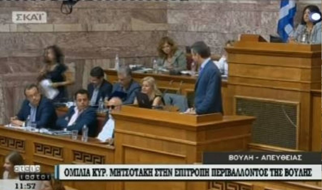 ΄Μητσοτάκης γέλιο