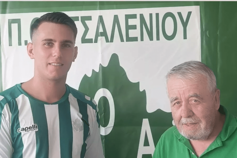 Μηνάς Αυγουστάκης