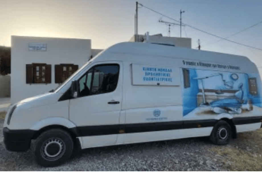 οδοντιατρική μονάδα Γαύδος