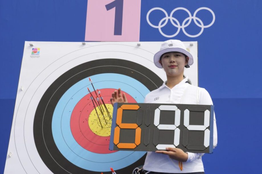 Λιμ Σιγεόν,