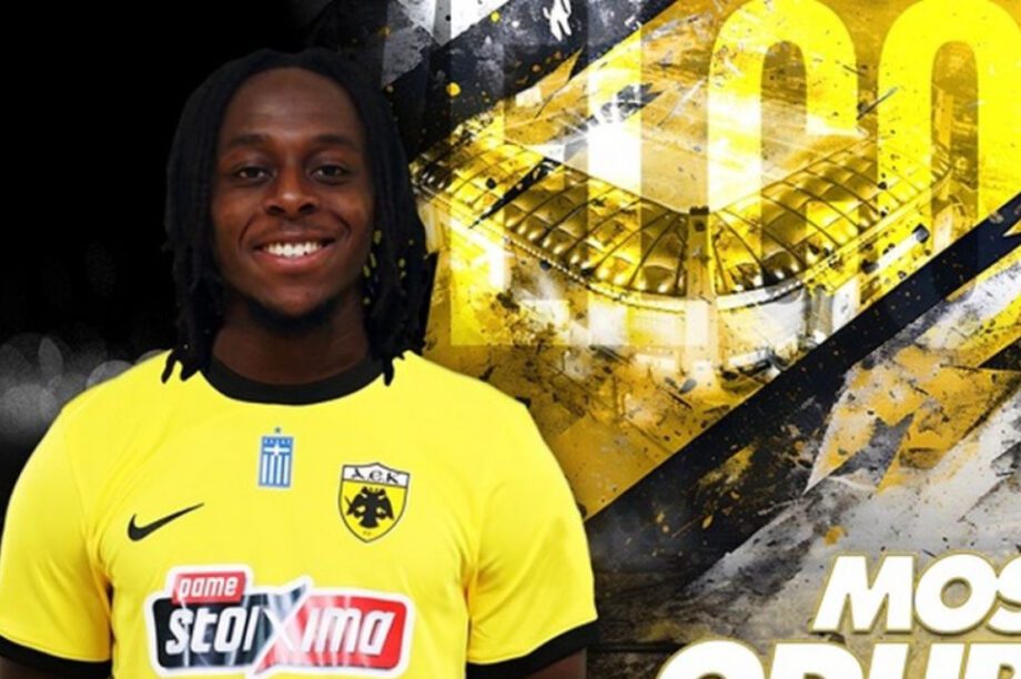 Οντουμπάτζο