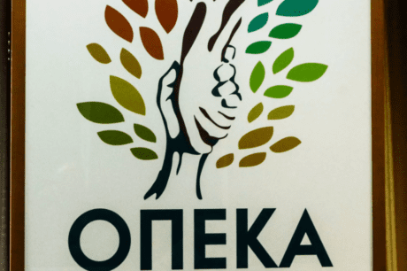 ΟΠΕΚΑ