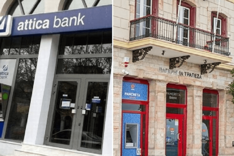 Παγκρήτιας Τράπεζας με την Τράπεζα Αττικής