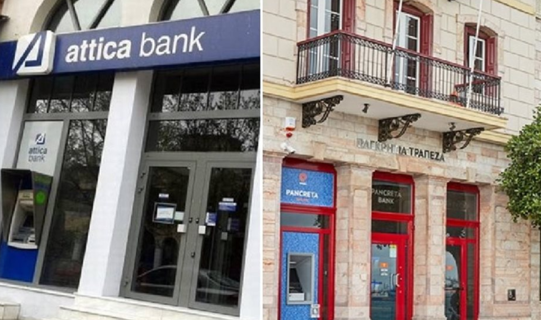 Παγκρήτιας Τράπεζας με την Τράπεζα Αττικής