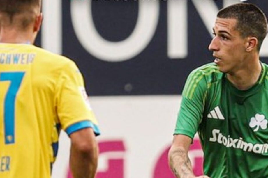 Παναθηναϊκός