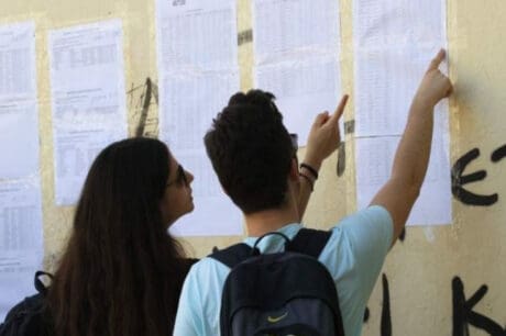 βάσεις πανελλαδικές